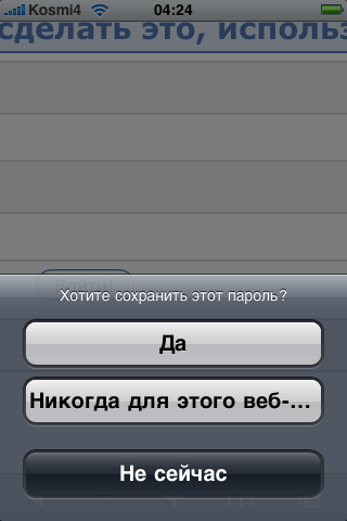 img_0076 img_0076