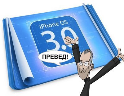 iphone-3-new-11 iphone-3-new-11