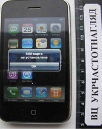 iphoneukr iphoneukr