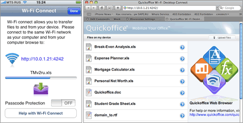 02-quickoffice 02-quickoffice