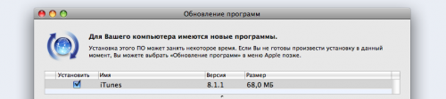 iTunes iTunes