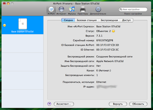 AirPort Extreme AirPort Extreme