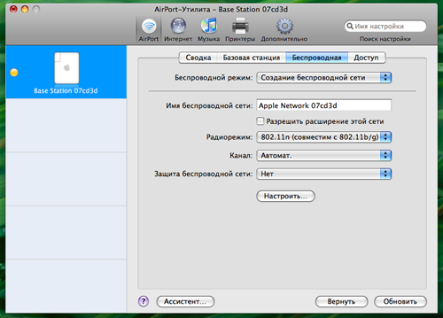 AirPort Express AirPort Express