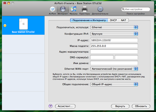 AirPort Express AirPort Express