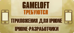 gameloft gameloft