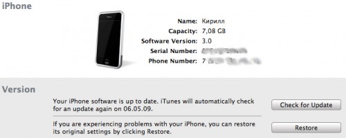 itunes 8.2 itunes 8.2