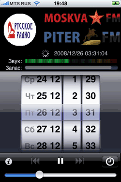 radio-time-machine-02 radio-time-machine-02