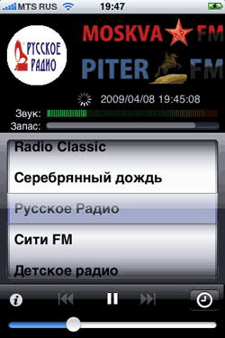 radio time machine