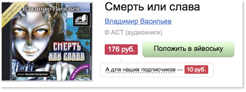 01-audiobooks 01-audiobooks