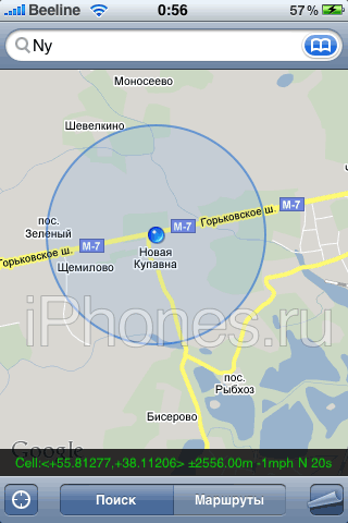 cellloginfo cellloginfo