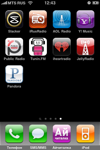 Internet Radio