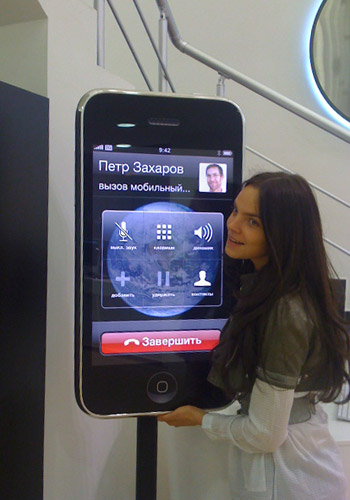 iphone-girl-38 iphone-girl-38