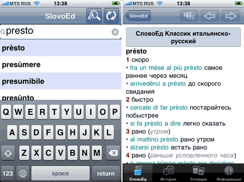 slovoed-italian slovoed-italian