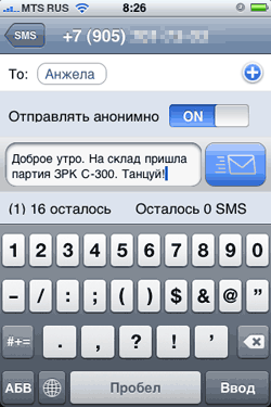 u-sms u-sms