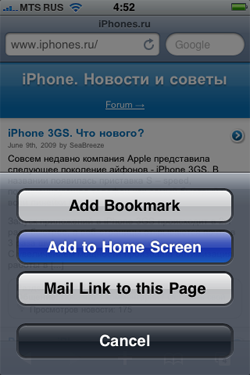 03-icon-site