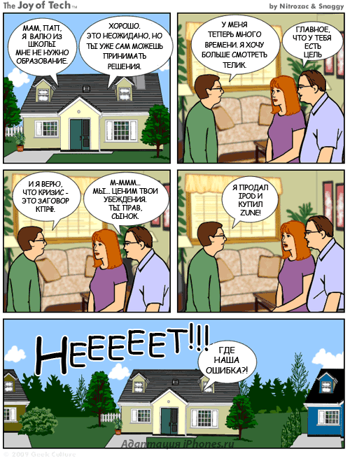 comics-012