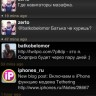 Tweet Deck Tweet Deck