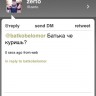Tweet Deck Tweet Deck