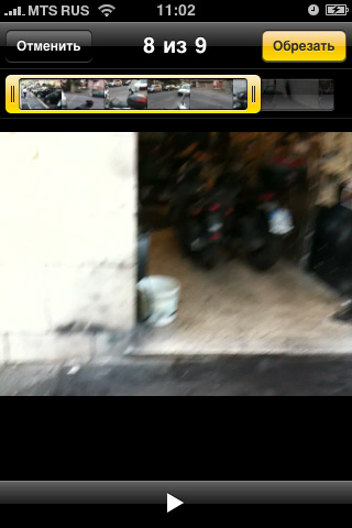 video iphone video iphone