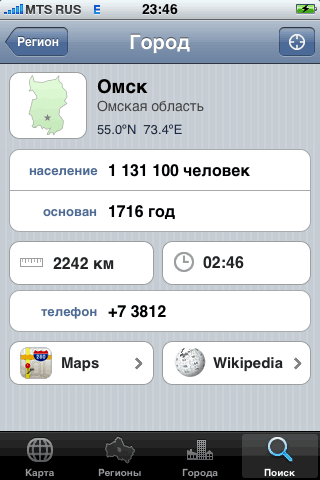 omsk-2 omsk-2