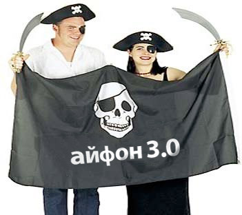 pirates pirates