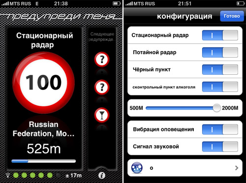 radar-03 radar-03