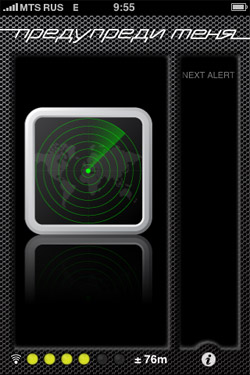 radar-04 radar-04