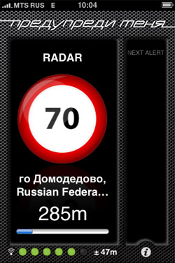 radar-05 radar-05