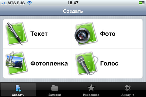 01-evernote