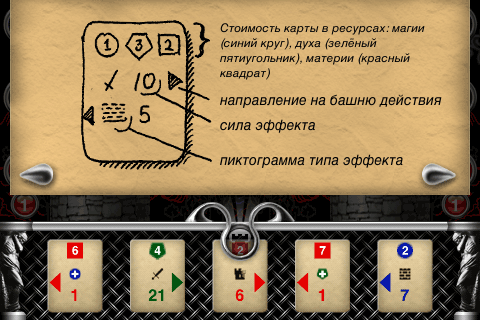 01-towerland 01-towerland