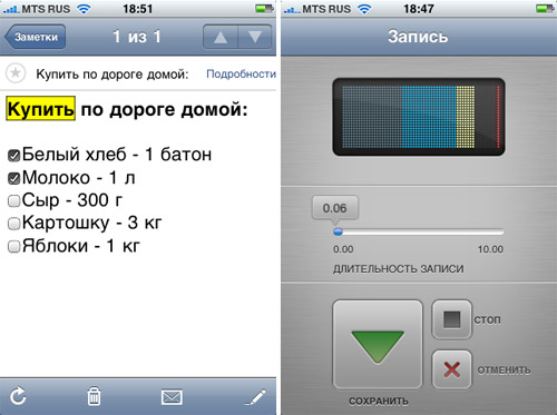 02-evernote