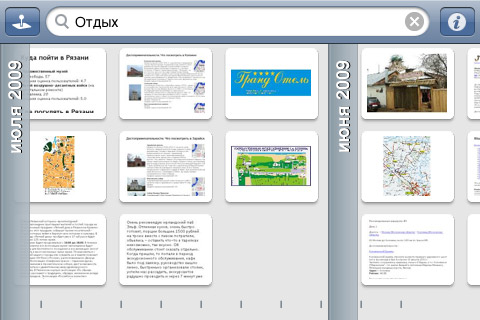 03-evernote