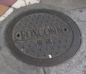 Foxconn Foxconn