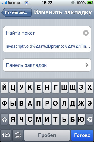 найти текст найти текст