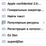 найти текст найти текст