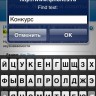 найти текст найти текст