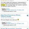 найти текст найти текст