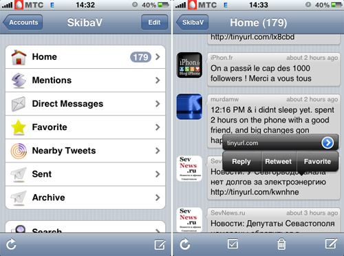 itwitter-01 itwitter-01