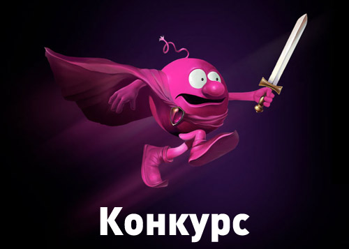 konkurs konkurs