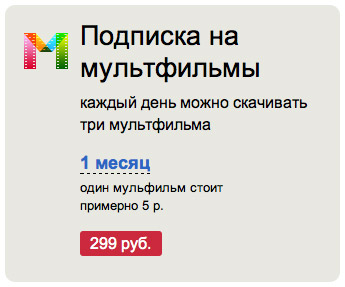 podpiska podpiska