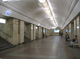 universitet