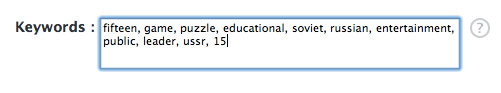 keywords itunes connect keywords itunes connect