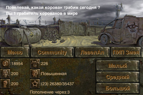 06-cowovans