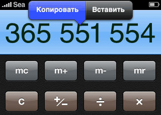 calc calc