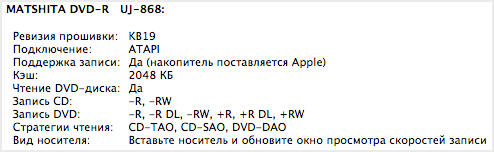 macbook pro 13" dvd