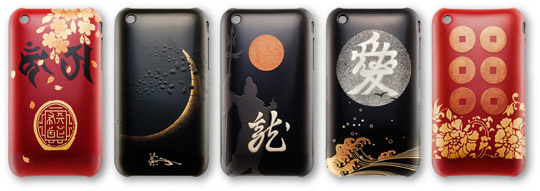 softbank cases softbank cases
