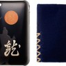 softbank cases softbank cases