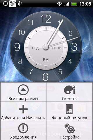 HTC Hero Android OS