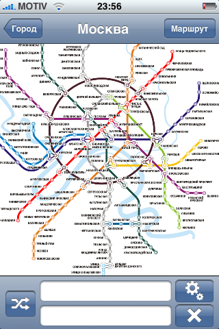 Subway