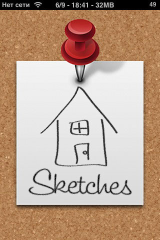 Sketches Sketches
